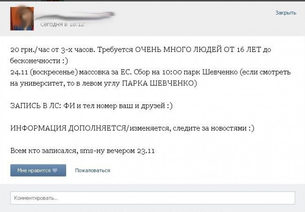 Царёв предупреждал