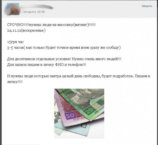 Царёв предупреждал