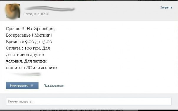 Царёв предупреждал