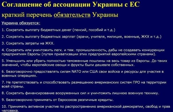 Царёв предупреждал