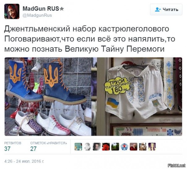 "Мыздобулы" в картинках. Смешных и не очень... 25-07-2016