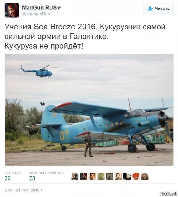 "Мыздобулы" в картинках. Смешных и не очень... 25-07-2016