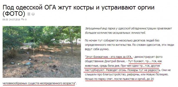 "Мыздобулы" в картинках. Смешных и не очень... 25-07-2016