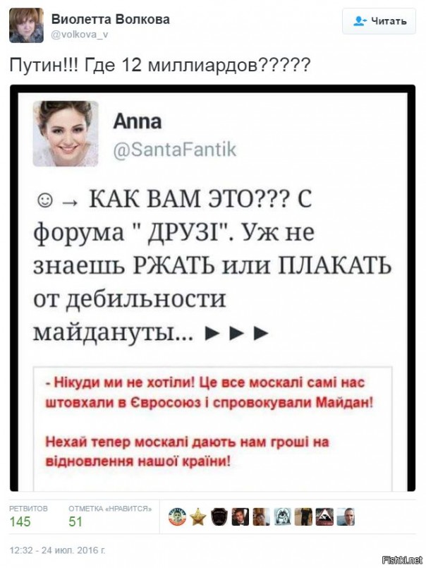 "Мыздобулы" в картинках. Смешных и не очень... 25-07-2016