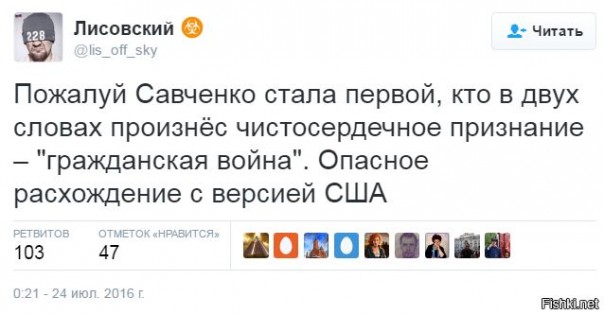 "Мыздобулы" в картинках. Смешных и не очень... 25-07-2016