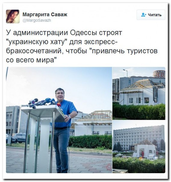 Подборка 45. Политика в картинках