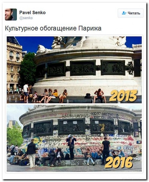 Подборка 45. Политика в картинках