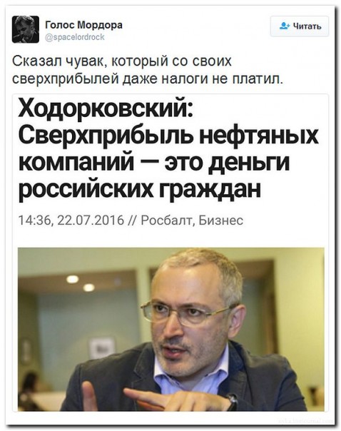 Подборка 45. Политика в картинках