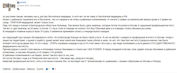 В Киеве признали: качество украинских продуктов столь низкое, что говорить об их экспорте бессмысленно 