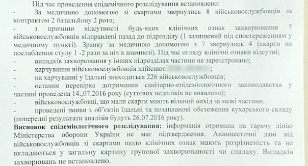 Юрий Бирюков показал пищу самой сильной армии континента с червями и тараканами Юрий Бирюков показал пищу самой сильной армии континента с червями и тараканами