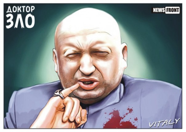 "Пилюли" от Турчинова: на Украине Россия обкатывает новое оружие