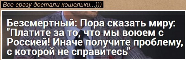 "Мыздобулы" в картинках. Смешных и не очень... 27-07-2016