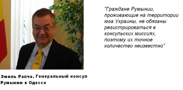 Одесский «Порто-франко» - Trăiască România Mare Одесский «Порто-франко» - Trăiască România Mare