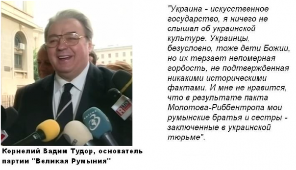 Одесский «Порто-франко» - Trăiască România Mare Одесский «Порто-франко» - Trăiască România Mare