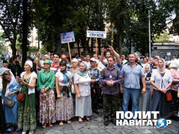 За Богородицу, за Матерь Божию, против украинских бесов