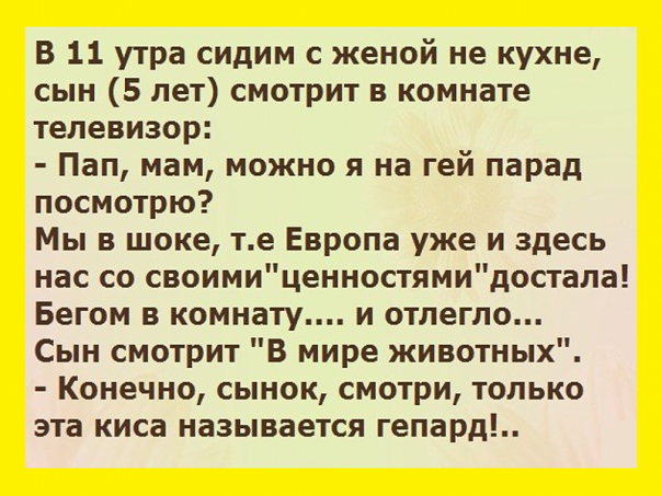 Пригодилась физика