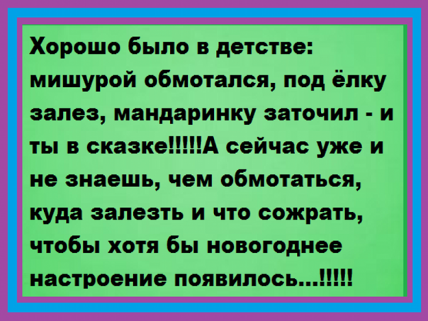 Пригодилась физика