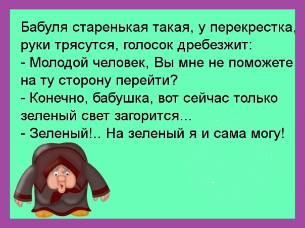 Пригодилась физика