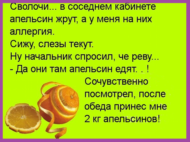 Пригодилась физика