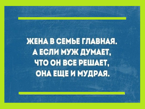 Пригодилась физика