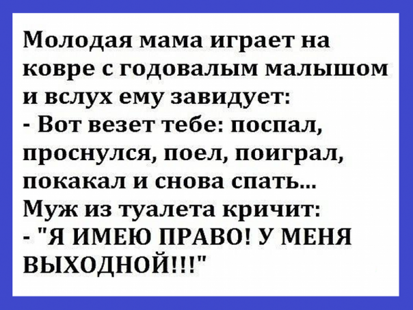 Пригодилась физика