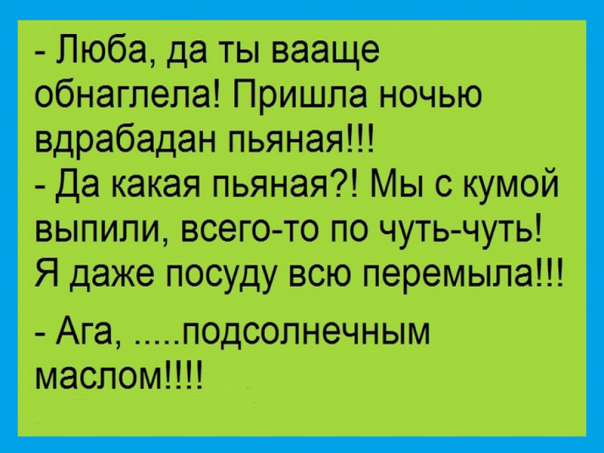 Пригодилась физика
