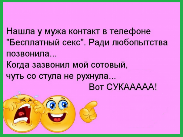 Пригодилась физика