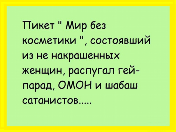 Пригодилась физика