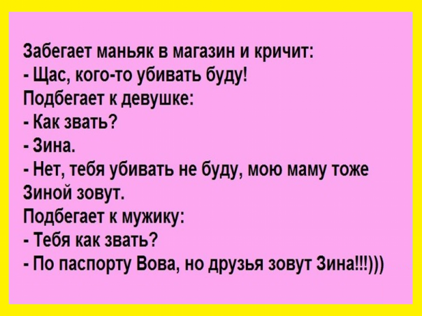 Пригодилась физика