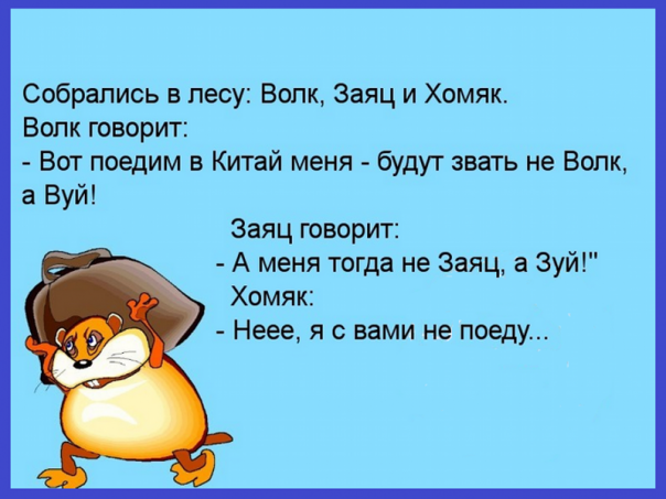 Пригодилась физика