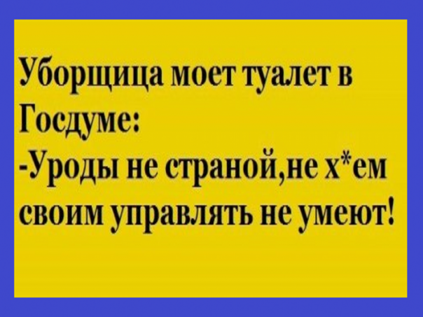 Пригодилась физика