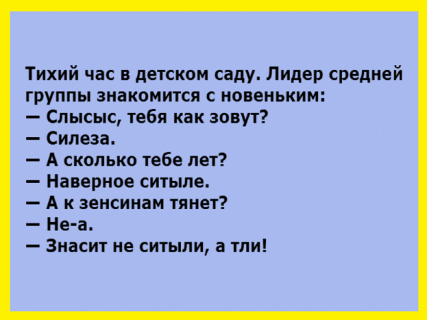 Пригодилась физика