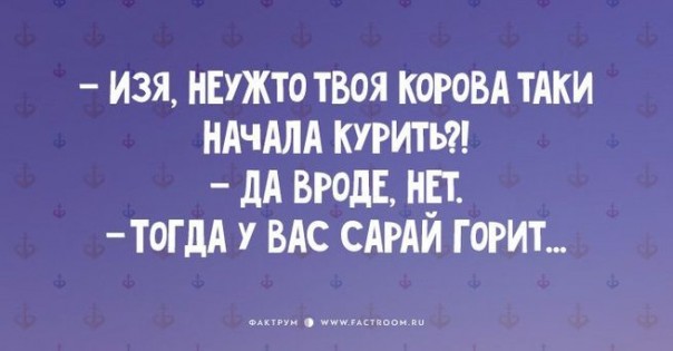 Пригодилась физика