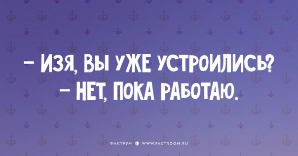Пригодилась физика