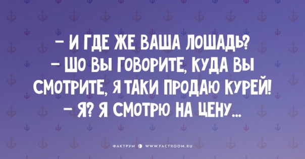 Пригодилась физика