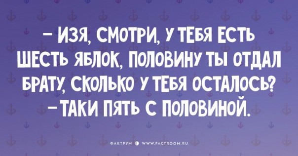 Пригодилась физика