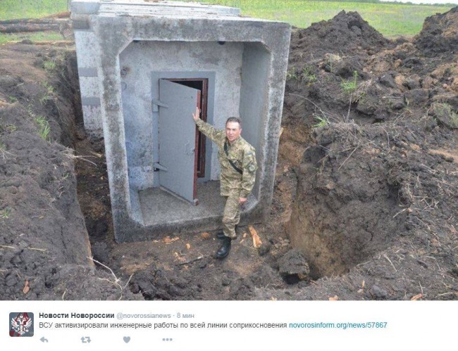 О бункерах украинских типа сортир