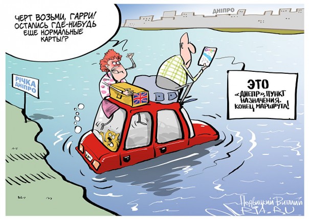 Декоммунизация наоборот: Google пообещал вернуть названия крымским городам Декоммунизация наоборот: Google пообещал вернуть названия крымским городам