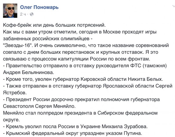 Капитуляция или подготовка к войне? Капитуляция или подготовка к войне?