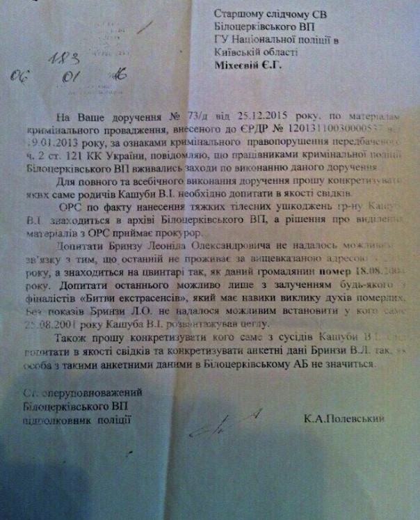 Гламурные полицаи разбили 60% автопарка из подаренных Японией "Приусов"