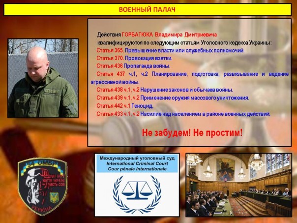 Сводка от МО ДНР 30 июля 2016 года. Укрофашисты за сутки более 220 раз обстреляли прифронтовые зоны ДНР Сводка от МО ДНР 30 июля 2016 года. Укрофашисты за сутки более 220 раз обстреляли прифронтовые зоны ДНР