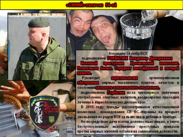 Сводка от МО ДНР 30 июля 2016 года. Укрофашисты за сутки более 220 раз обстреляли прифронтовые зоны ДНР Сводка от МО ДНР 30 июля 2016 года. Укрофашисты за сутки более 220 раз обстреляли прифронтовые зоны ДНР