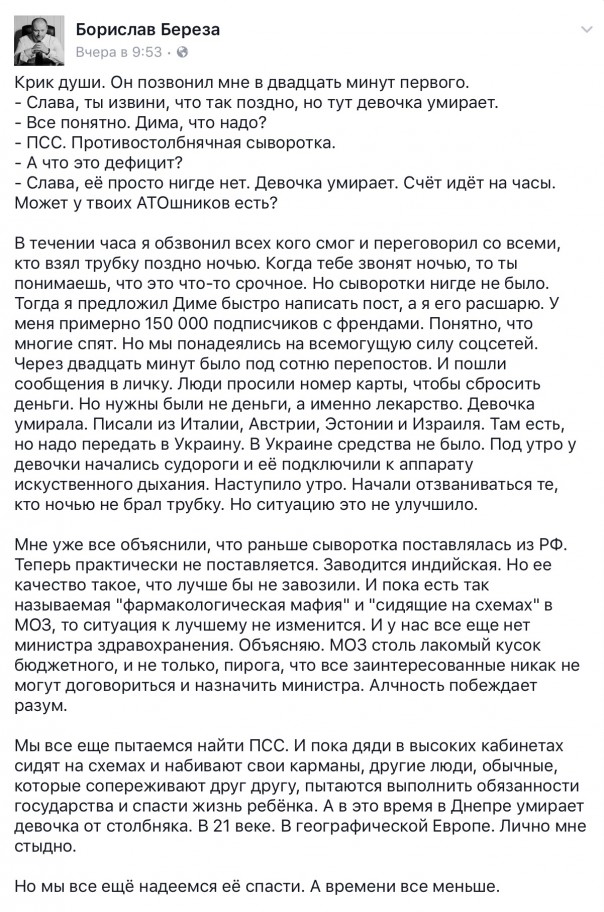 Добро пожаловать в ад