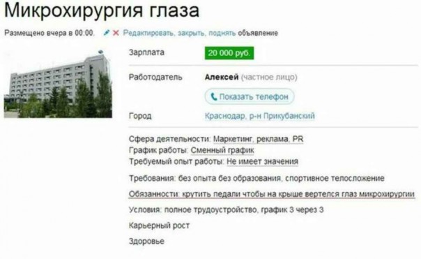 "Мыздобулы" в картинках. Смешных и не очень... 31-07-2016