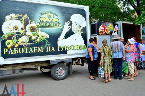 В Горловке начался масштабный республиканский фестиваль городов и районов В Горловке начался масштабный республиканский фестиваль городов и районов