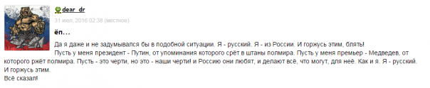 Про то, как сливают все