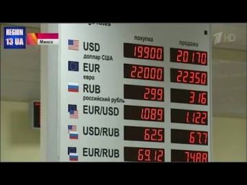 Белорусские миллионы уходят в прошлое: Денежная реформа и купюры нового образца