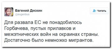 "Мыздобулы" в картинках. Смешных и не очень... 01-07-2016