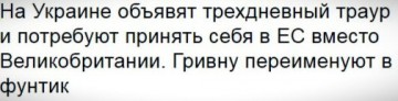 "Мыздобулы" в картинках. Смешных и не очень... 01-07-2016