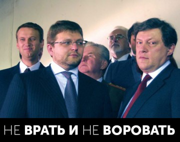 Когда либералы приходят к власти.